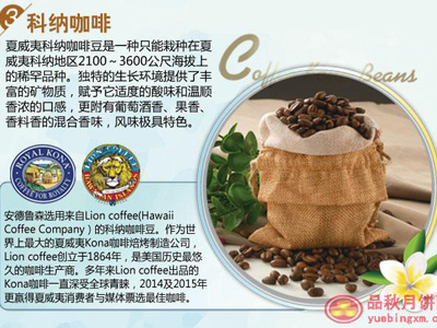 2015年安德鲁森中秋月饼食材图文介绍