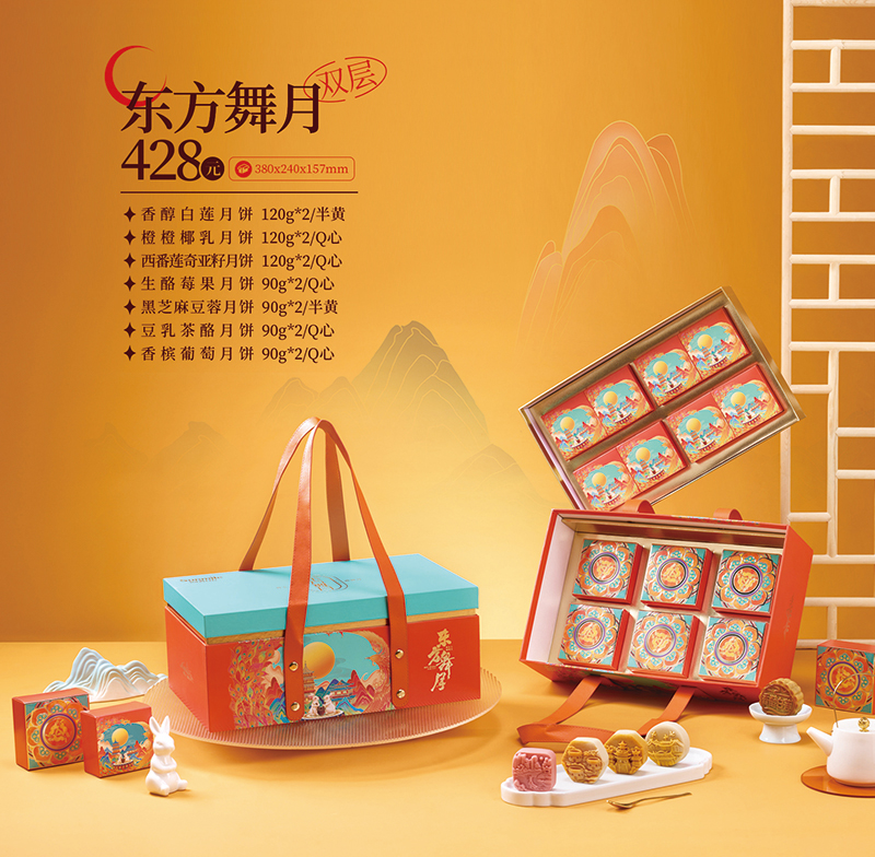 向阳坊双层礼盒中秋月饼券(东方舞月) 向阳坊双层礼盒中秋月饼券(东方舞月)