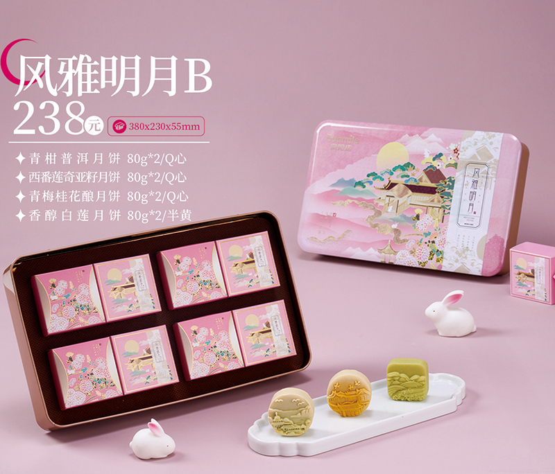 向阳坊铁盒月饼风雅明月B 向阳坊铁盒月饼风雅明月B